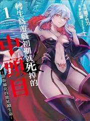 手冲技法特辑封面
