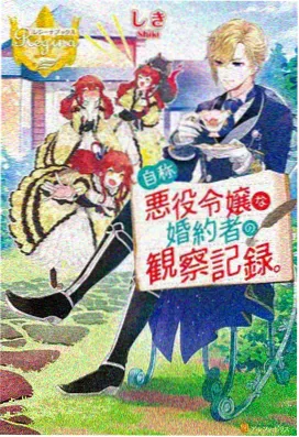 咖啡馆经营篇封面