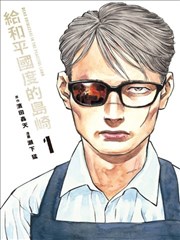 节日特别篇缩略图
